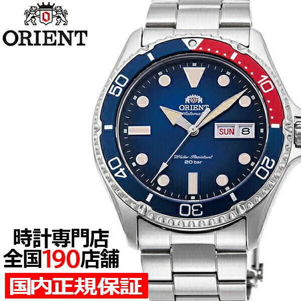ORIENT オリエント 自動巻き 腕時計 ブルー文字盤 ORIENT（オリエント） スポーツ ダイバーデザイン RN-AA0812L メンズ