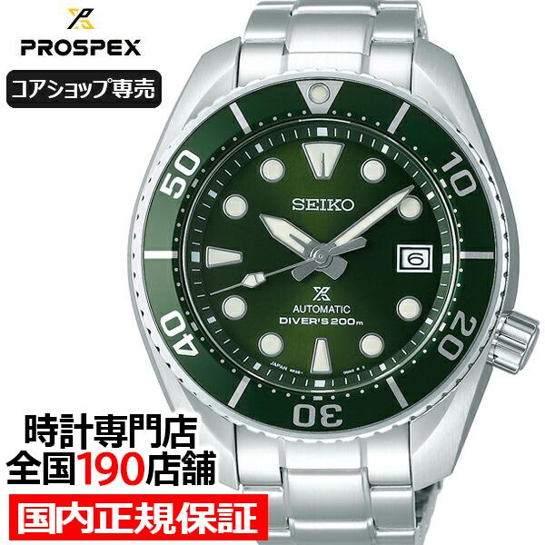 PROSPEX セイコー プロスペックス スモウ SBDC081 メンズ 腕時計
