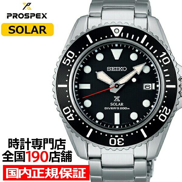 PROSPEX セイコー プロスペックス Diver Scuba ダイバースキューバ