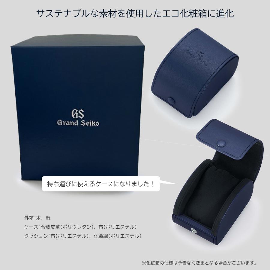 【初期/レア】 グランドセイコー クオーツ 9F メンズ 腕時計 SBGX295 ホワイト 革ベルト カレンダー スクリューバック 【IQY3467018196】(125840円)