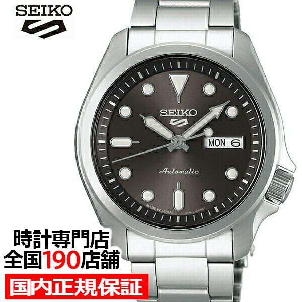 セイコー 5スポーツ Sbsa041 メンズ 腕時計 メカニカル 自動巻き グレー デイデイト 日本製 ザ クロックハウスpaypayモール店 通販 Paypayモール