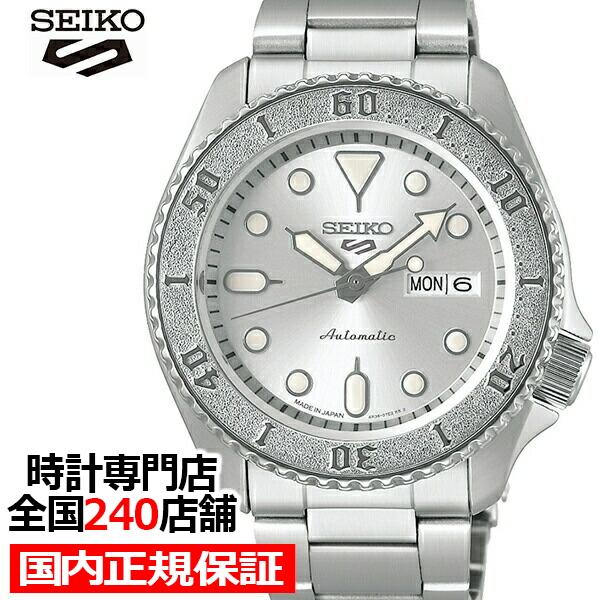 セイコー 5スポーツ ストリート 腕時計 Sbsa063 メタル メンズ メカニカル 腕時計 メカニカル 自動巻き 機械式 メタル シルバー 日本製 ザ クロックハウス店 通販