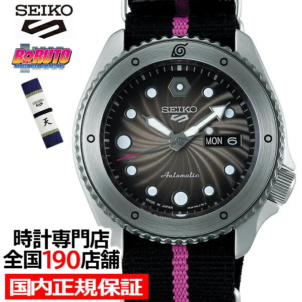 sbsa087