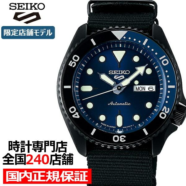 腕時計 自動巻き 流通限定モデル メンズ腕時計 メンズ ナイロン 5スポーツ ストリート Sbsa099 腕時計 ナイロン 通販 メカニカル セイコー ザ クロックハウス店 日本製 ブラック