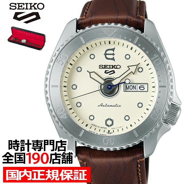 新品 Seiko 5 Sports EVISEN Limited Edition セイコー 5スポーツ＞より、世界から注目される日本のスケートボード
