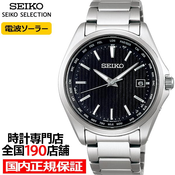 SEIKO SELECTION セイコー セレクション SBTM291 メンズ 腕時計