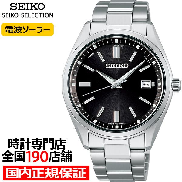 SEIKO SELECTION セイコー セレクション Sシリーズ SBTM323 メンズ