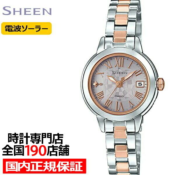 カシオ シーン 腕時計 Shw 5000dsg 9ajf シーン レディース 腕時計 電波ソーラー 腕時計 メタル ピンクゴールド シルバー ザ クロックハウス店 通販