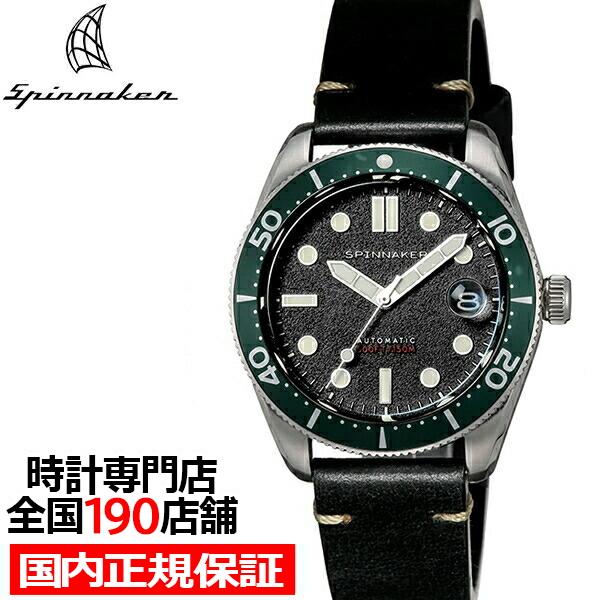 sp-5100-02