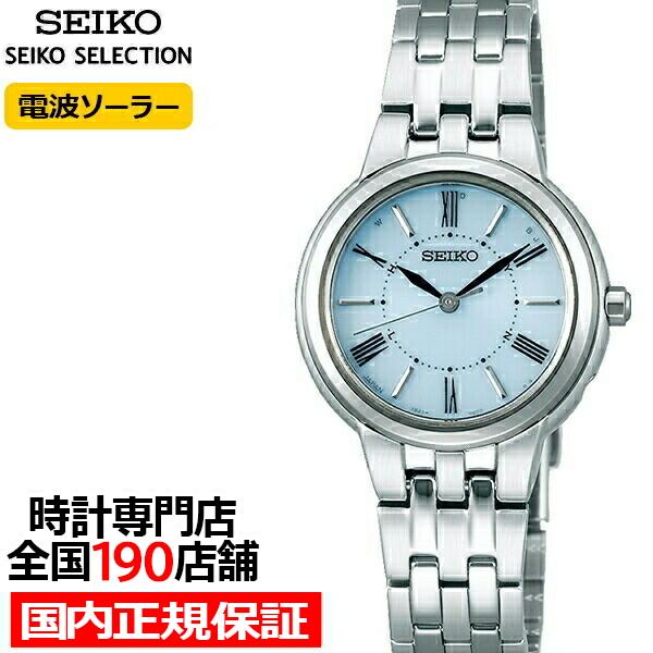 季節のおすすめ商品 セイコー セレクション ペア ソーラー電波 Ssdy037 レディース 腕時計 ブルー 日本製 Columbiatools Com