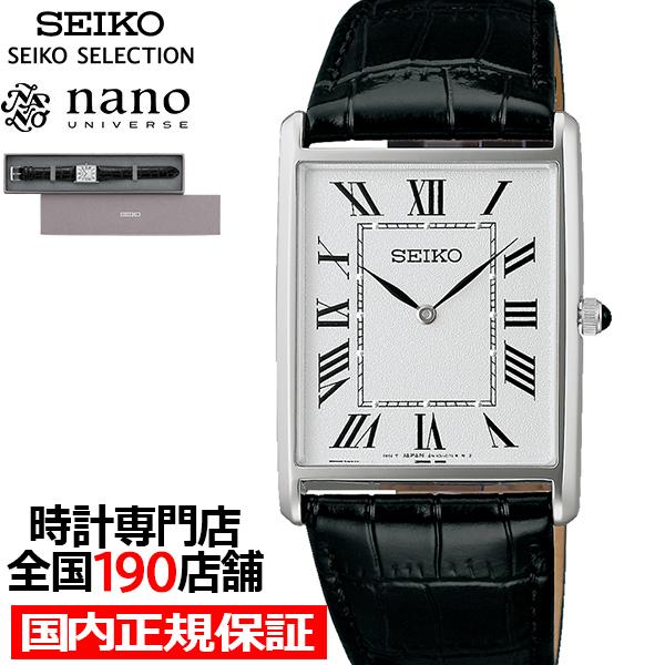 theclockhouse_sseh019