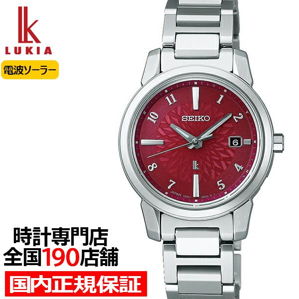 セール特価 セイコー ルキア レッド シルバー 防水 ソーラー電波 腕時計 レディース SSQV085 Collection I 腕時計