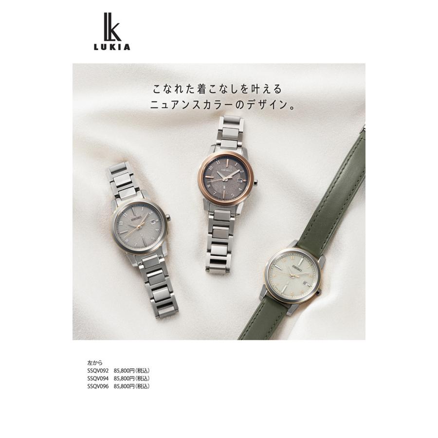 レディース 腕時計 セイコー ルキア SSQV096-
