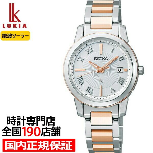 有名な高級ブランドセイコー ルキア I Collection Effortless Cool エフォートレス クール Ssqv108 レディース 腕時計 ソーラー電波 シルバー ゴールド レディース腕時計 腕時計 アクセサリー ファッション 44 4 Www Jesuitnola Org