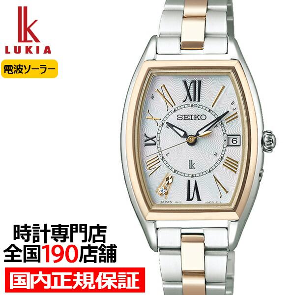 セイコー　ルキア　ダイヤベゼル　レディース セイコー ルキア＞レディダイヤシリーズより、大人の女性への