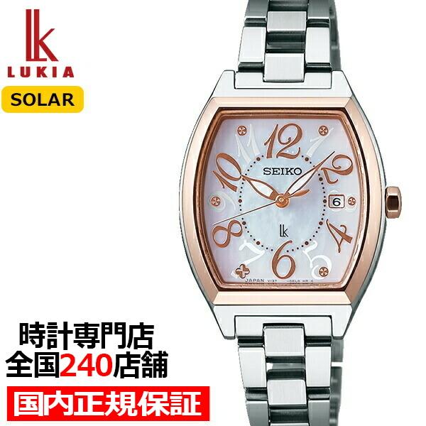 現金特価 セイコー ルキア ソーラー 腕時計 レディース 防水 白蝶貝 トノー Ssvn026 ザ クロックハウスpaypayモール店 通販 Paypayモール 超美品 Duxnutrition A8brands Com