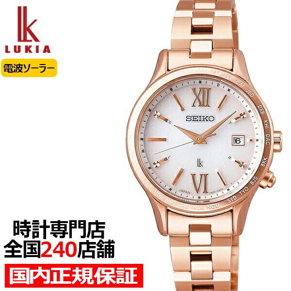 セイコー ルキア 通販 Paypayモールファッション Ssvv040 ラッキーパスポート レディース腕時計 レディース 腕時計 ソーラー ザ クロック