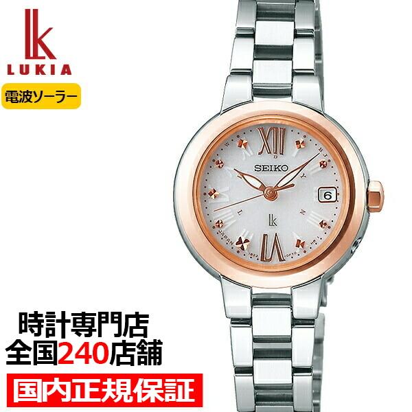 売れ筋在庫 セイコー ルキア ソーラー 電波 腕時計 レディース 防水 ピンクゴールド クローバー Ssvw138 ザ クロックハウスpaypayモール店 通販 Paypayモール アウトレット 激安 Paynow Universalpapershredding Com