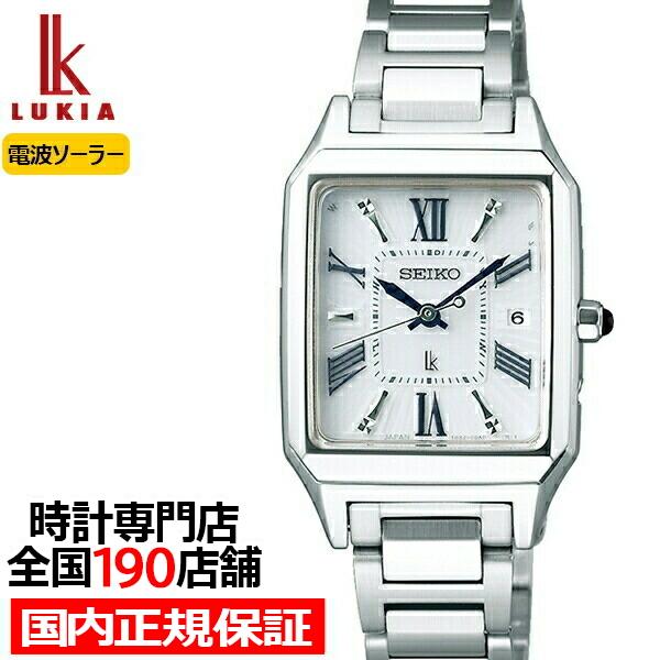 正規 激安 セイコー ルキア ソーラー 電波 Ssvw159 レディース 腕時計 ホワイト 角型 防水 カレンダー ザ クロックハウスpaypayモール店 通販 Paypayモール 純正人気商品 Paynow Universalpapershredding Com