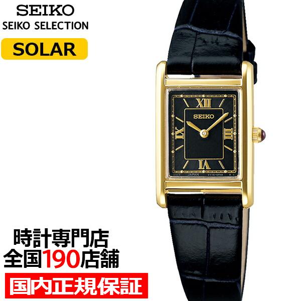 SEIKO SELECTION セイコー セレクション nano・universe レディース