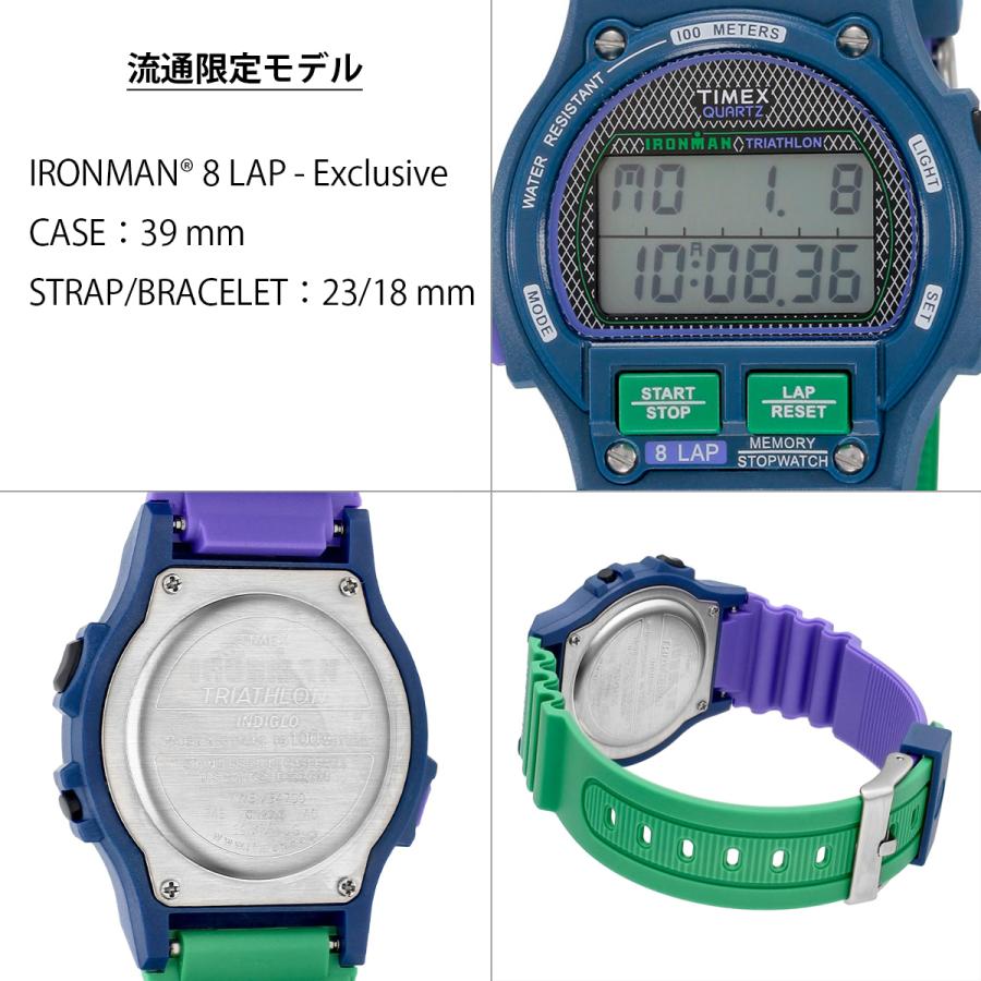 TIMEX タイメックス IRONMAN 8 LAP アイアンマン 8ラップ 復刻デザイン TW5M54 メンズ 腕時計 デジタル 電池式｜theclockhouse｜17