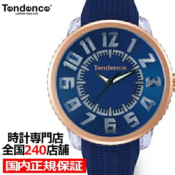テンデンス フラッシュ TY532004 メンズ レディース 腕時計 クオーツ シリコンベルト ブルー LED レインボー 50mm 男女兼用