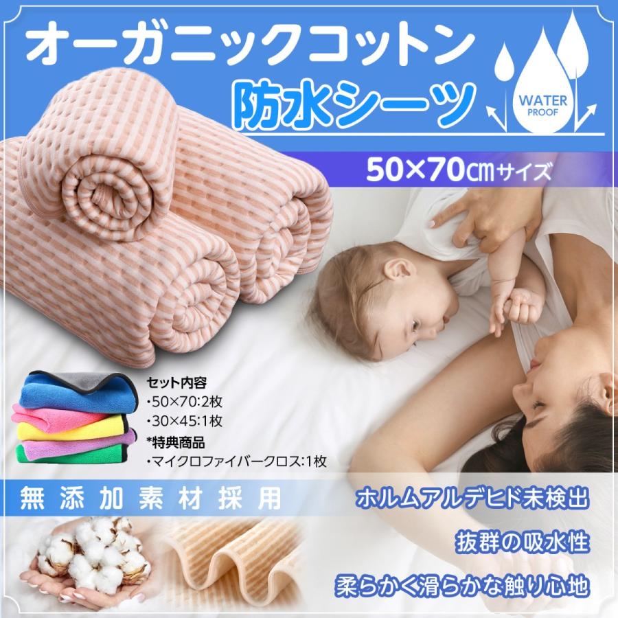 おむつ替えシート ペットシーツ
