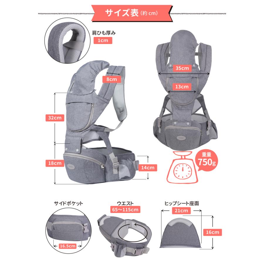 Lauce 抱っこ紐 ヒップシート 抱っこひも 【保育士&小児科医W推奨
