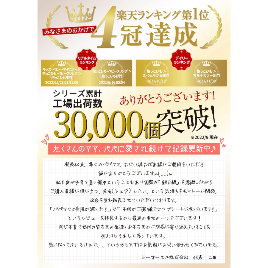 ヒップシート 抱っこ紐 抱っこひも 【保育士&小児科医W推奨】 20kg 腰 だっこ紐 コンパクト だっこひも ベビー 補助ベルト付 収納 肩紐有り  Lauce ラウチェ