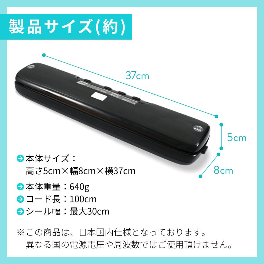 真空パック機 真空袋付き 真空パック 袋 ロール [マジック鮮度] 小型 軽量 家庭用 業務用 東洋プラン エンボス 加工 低温調理 15*25cm袋 10枚入り｜thecollectionoflife7｜17