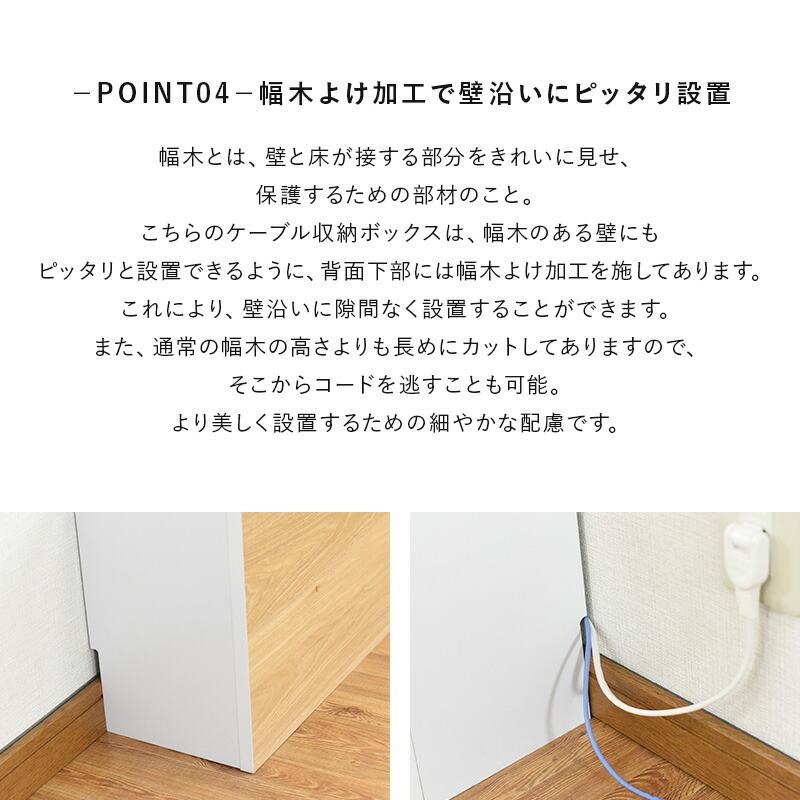 24h限定p5倍 ケーブルボックス タップ コードレス おしゃれ 収納 収納家具 Lowタイプ シンプル スタンド ルーター ダイソー収納 新生活 掃除機 コンパクト 収納ボックス