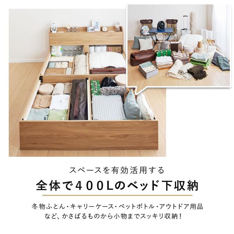 収納ベッド ベッド フレーム シングル シングルベッド コンセント 収納