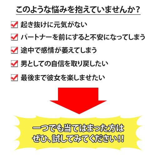 男性サプリメント「ZELUX（ゼラックス）」1箱（30日分） : ゼラックス