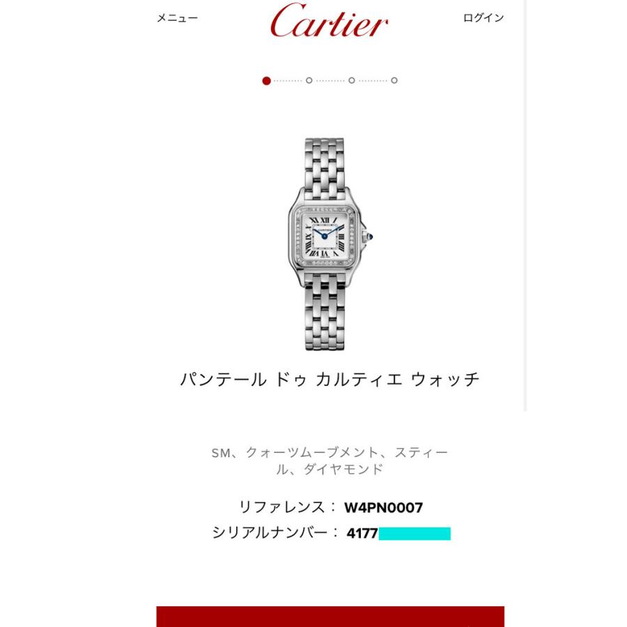 Cartier パンテール ドゥ カルティエ SM 2021年11月 クォーツ W4PN0007 腕時計 レディース ウォッチ 女性用 中古｜thegoldshopping｜08