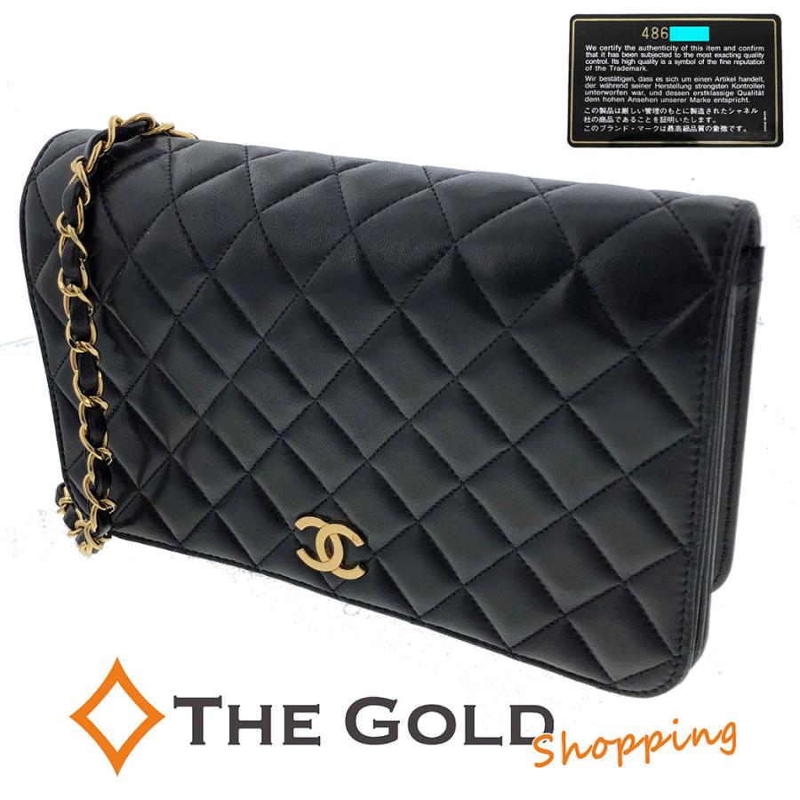 シャネル マトラッセ フルフラップ チェーンショルダーバッグ  
