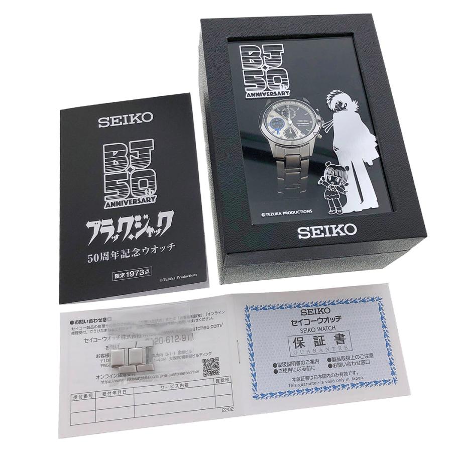 SEIKO セイコー クロノグラフ ブラックジャック 50周年記念 7T92 SEIKO セイコー クロノグラフ ブラックジャック 50周年記念 7T92