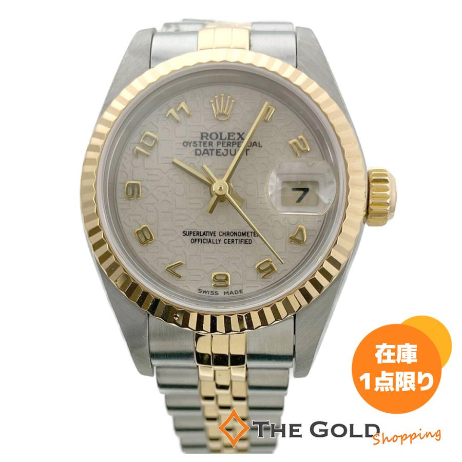 ROLEX ロレックス デイトジャスト 79173 仕上げ済 アイボリー  