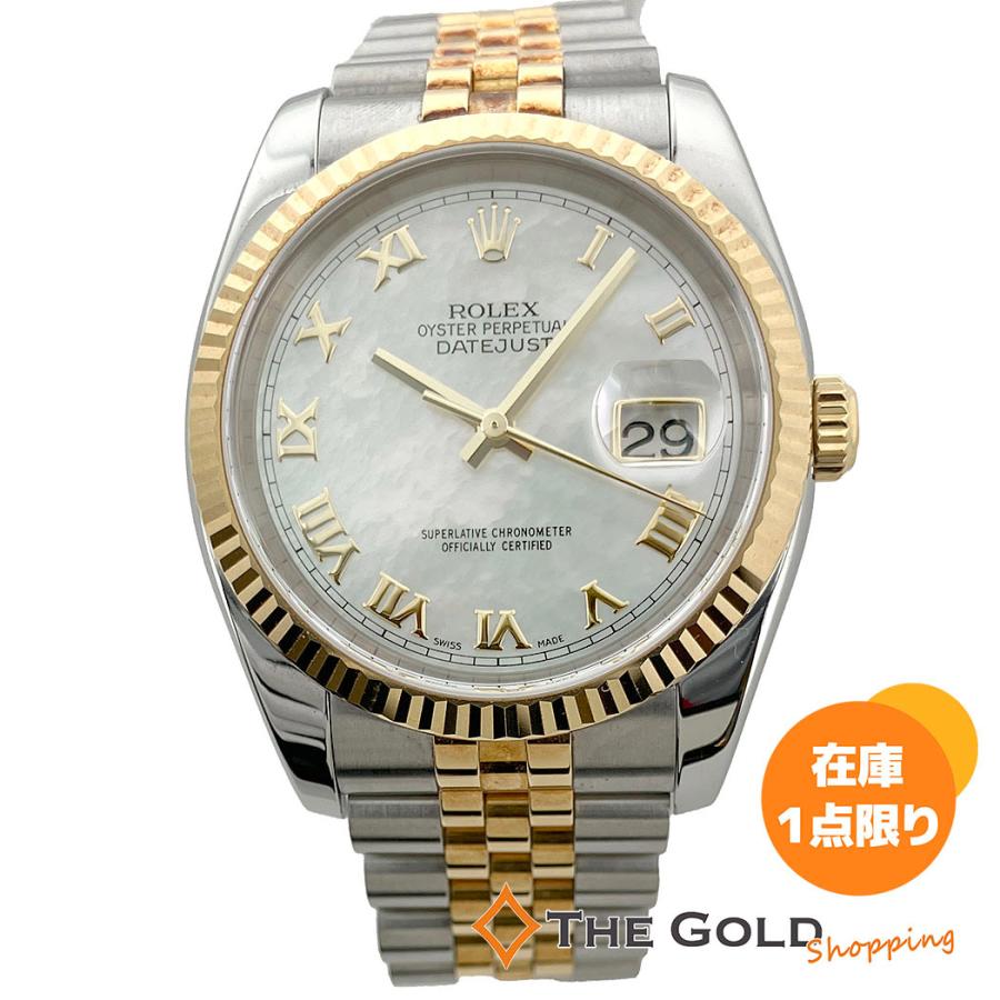ROLEX（ロレックス） デイトジャスト 116233NR 36mm シェル文字盤