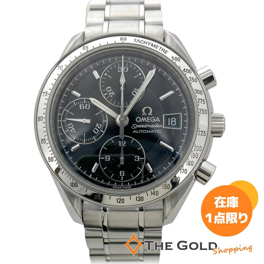 OMEGA（オメガ） スピードマスター 3513.50 デイト OH済 39mm クロノ