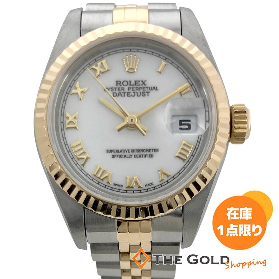 美品　ロレックス　デイトジャスト 79173 純正コマ　SS×YG ROLEX（ロレックス） デイトジャスト 79173 A番 ホワイト ローマン YG