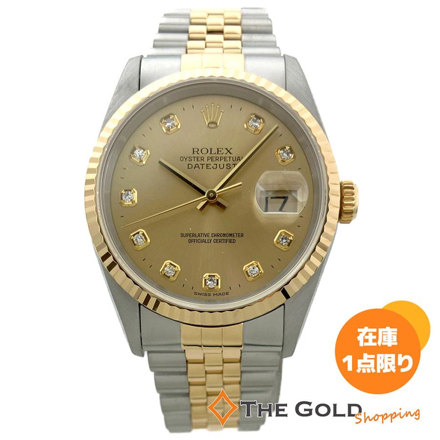 ROLEX（ロレックス） デイトジャスト 16233G T番 OHライトポリッシュ済