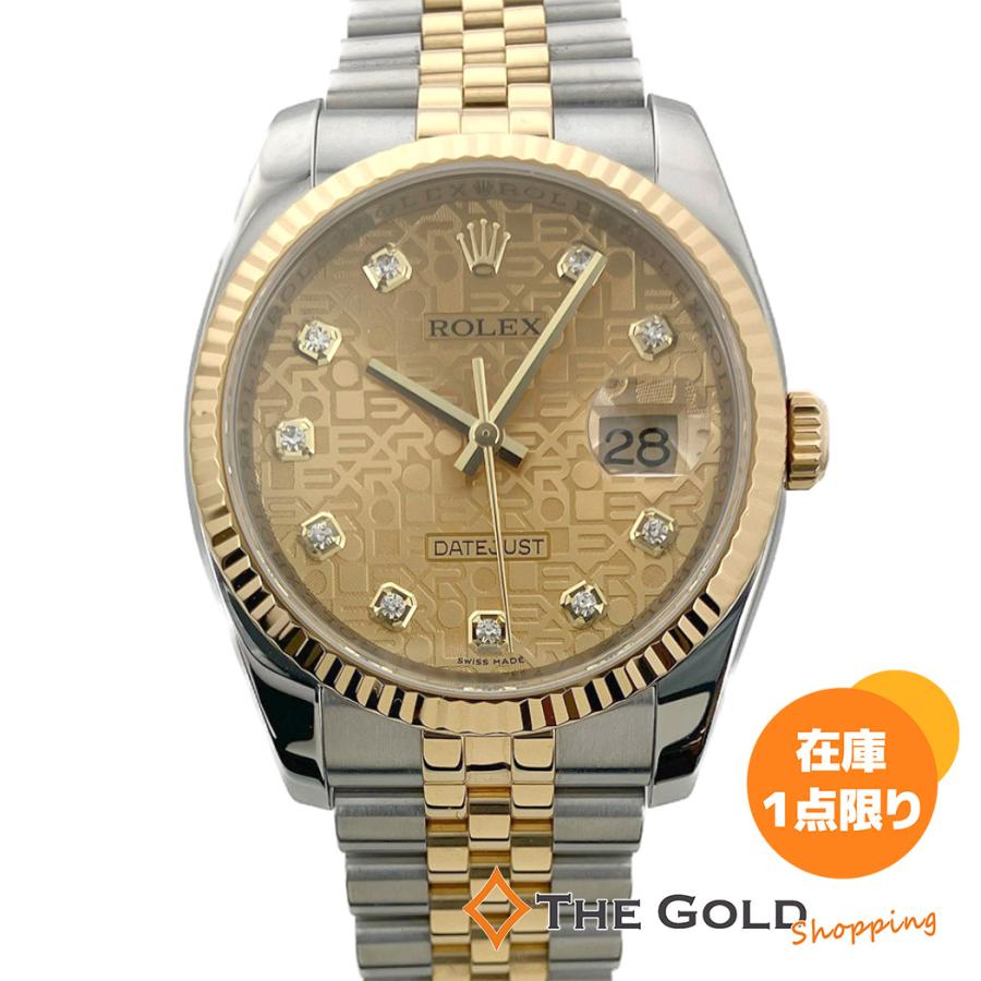 ROLEX（ロレックス） デイトジャスト 116233G Z番 仕上げ済 