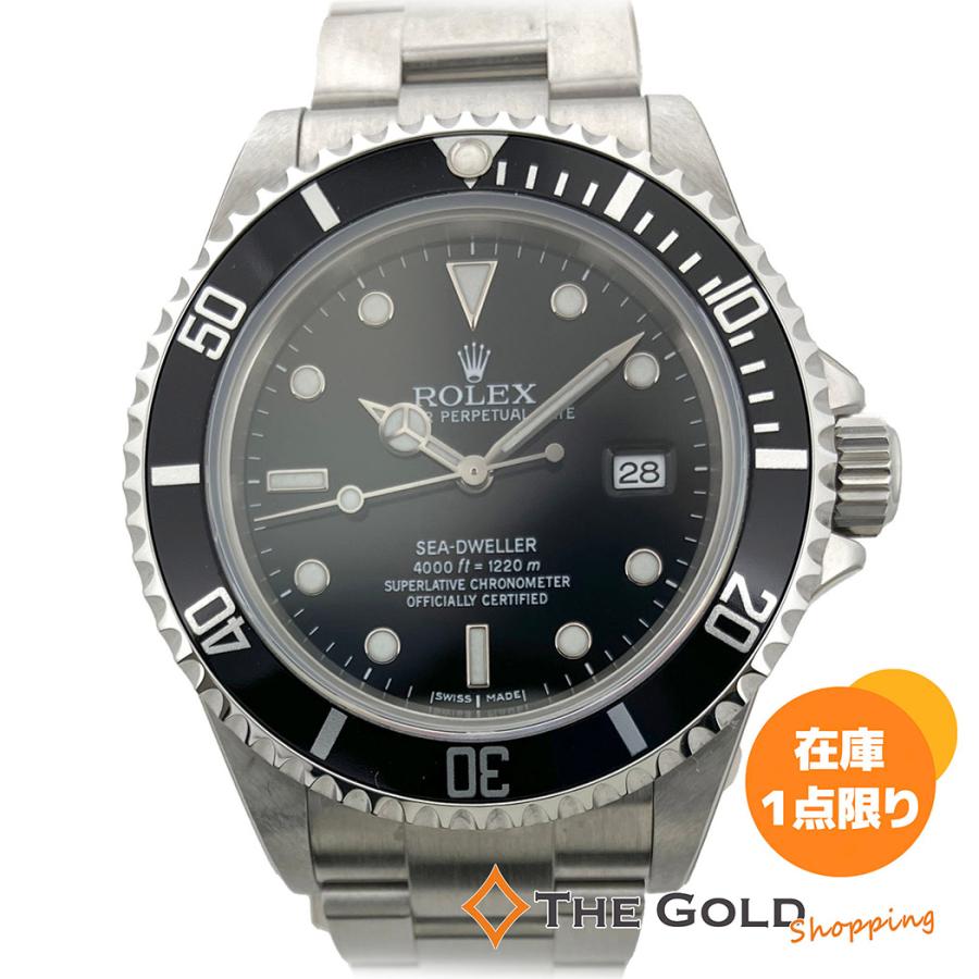 ROLEX（ロレックス） シードゥエラー 16600 V番 並行 40mm 黒文字盤 