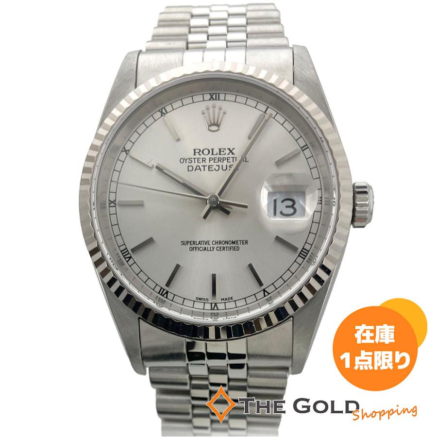 ROLEX（ロレックス） デイトジャスト 16234 P番 点検済 36mm WG SS 