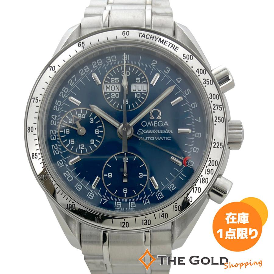 OMEGA（オメガ） スピードマスター トリプルカレンダー 3523.80 仕上げ