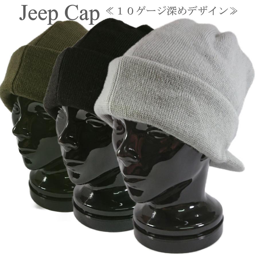 日本製つば付きジープキャップ ニット帽 帽子 メンズ 耳あて付 日本製つば付きジープキャップ ニット帽 帽子 メンズ 耳あて付