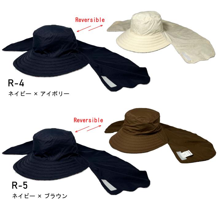 2022 新作 2つの柄が楽しめる リバーシブルフード 帽子 レディース 農作業 ガーデニング UVカット 日よけ帽子 紫外線 夏 春 おしゃれ 