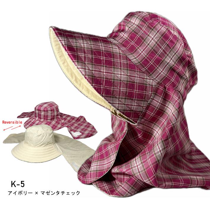 2つの柄が楽しめる。【チェック】【無地】リバーシブルフード　帽子 レディース 農作業 ガーデニング UVカット 日よけ帽子 紫外線 夏 春 おしゃれ |  | 11