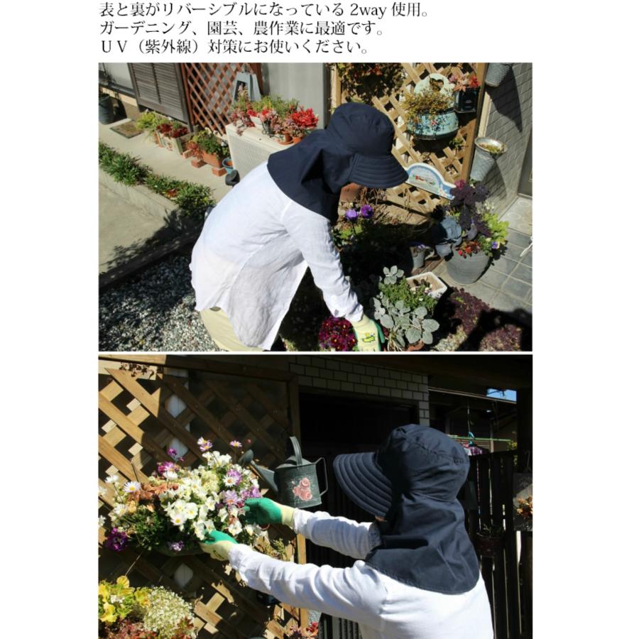 2つの柄が楽しめる。【チェック】【無地】リバーシブルフード　帽子 レディース 農作業 ガーデニング UVカット 日よけ帽子 紫外線 夏 春 おしゃれ |  | 02