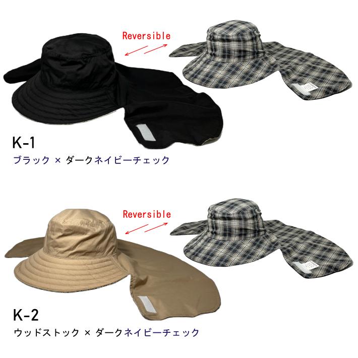 2つの柄が楽しめる。【チェック】【無地】リバーシブルフード　帽子 レディース 農作業 ガーデニング UVカット 日よけ帽子 紫外線 夏 春 おしゃれ |  | 04